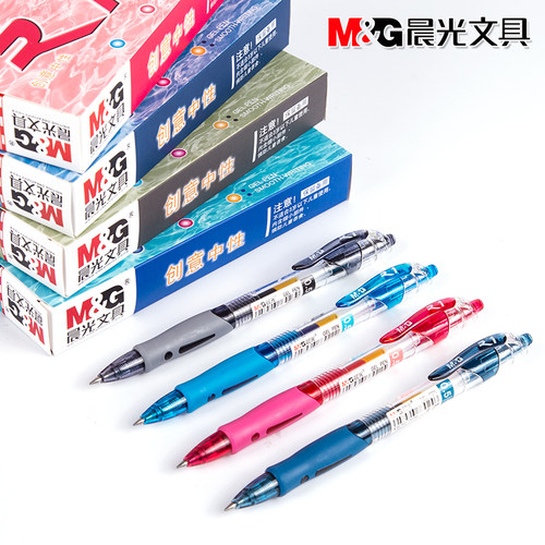 晨光按动中性笔0.5mm黑色学生用考试水笔芯蓝黑色医生护士处方笔水性碳素签字笔红笔GP1008按压式笔 定制logo - 图2