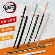 鬼灭之刃伊之助刀 新人首单立减十元 21年8月 淘宝海外 鬼灭之刃伊之助刀 新人首单立减十元 21年8月 淘宝海外
