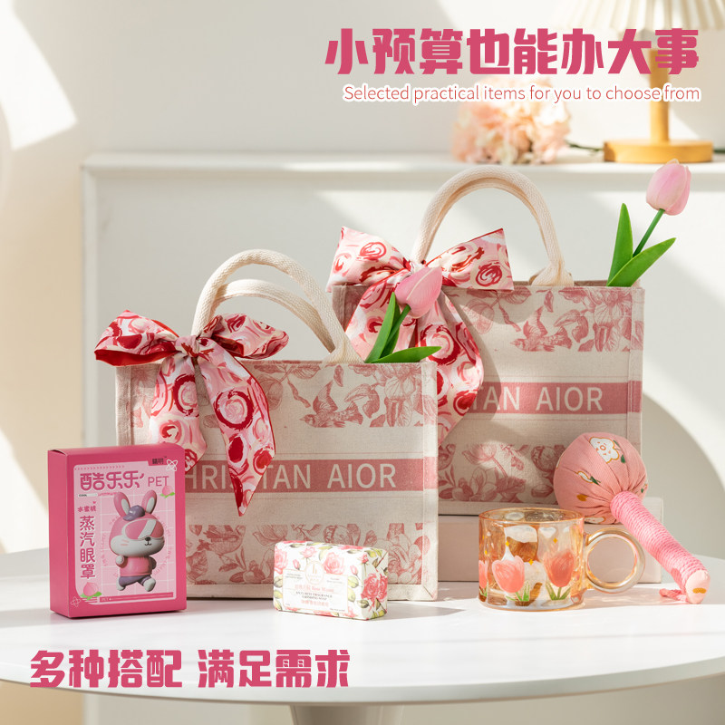 三八节妇女礼物实用礼品38女神节伴手礼定制公司送员工客户帆布袋