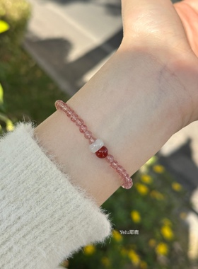 Yelu原创天然草莓晶粉水晶手链新中式复古转运串珠手串女手饰礼物