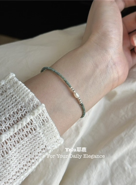 Yelu原创捷克珠s925银米形珍珠手链女ins风复古简约百搭细手串