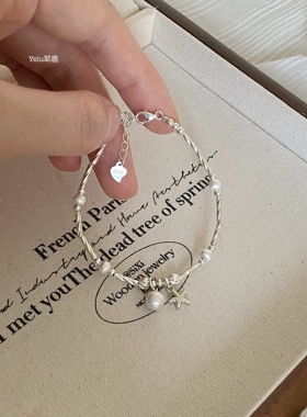 Yelu原创银手链女海星拉丝球吊坠小众设计气质高级感饰品