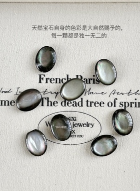 Yelu原创设计天然黑贝小众轻复古黑尖晶微闪串珠简约百搭手链饰品