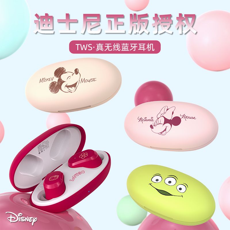 Disney/迪士尼 DN02鹅卵石卡通可爱真无线蓝牙耳机降噪软塞入耳式-图2