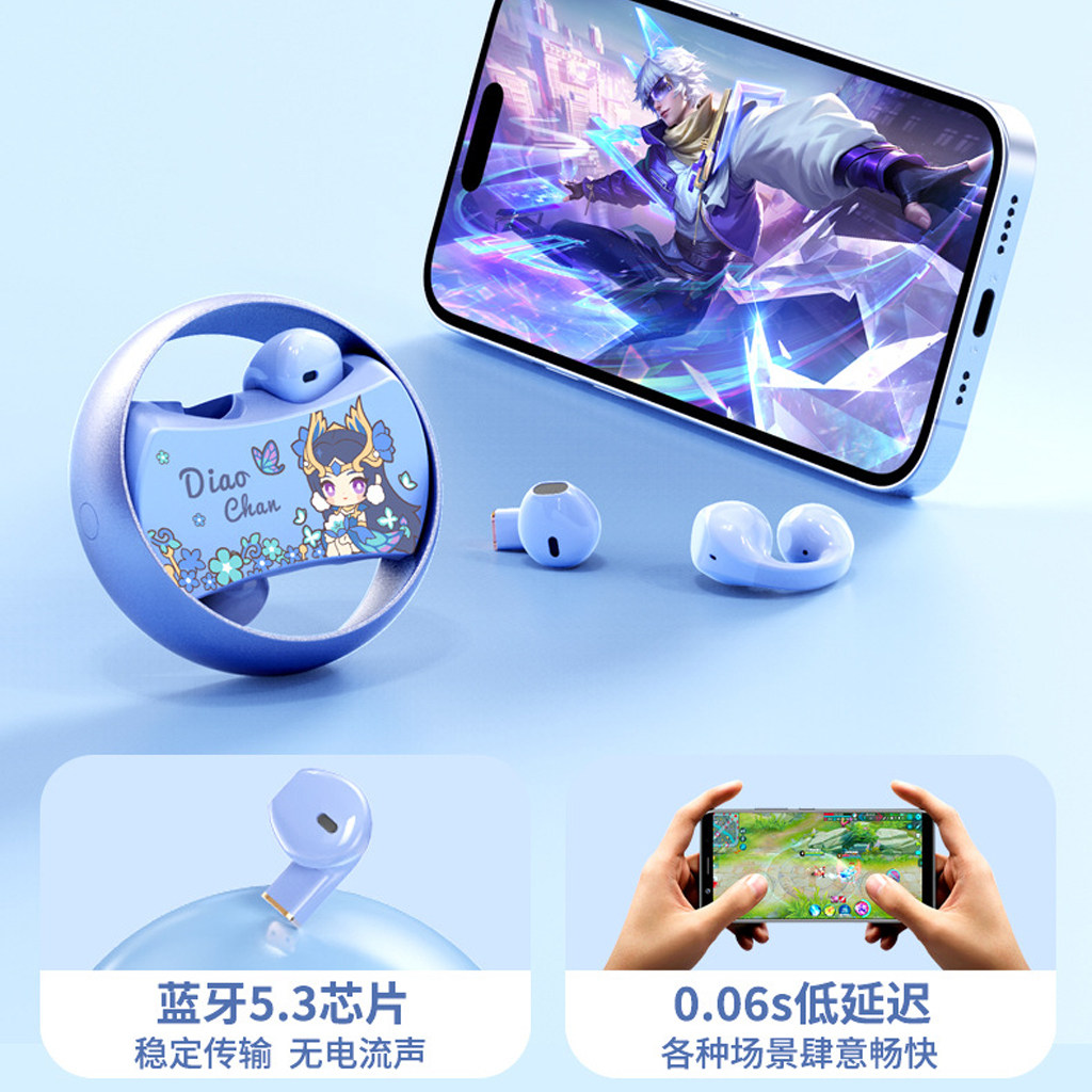 王者荣耀耳机王者荣耀双耳无线蓝牙耳机耳夹入耳两用电竞游戏降噪金属可旋转刀