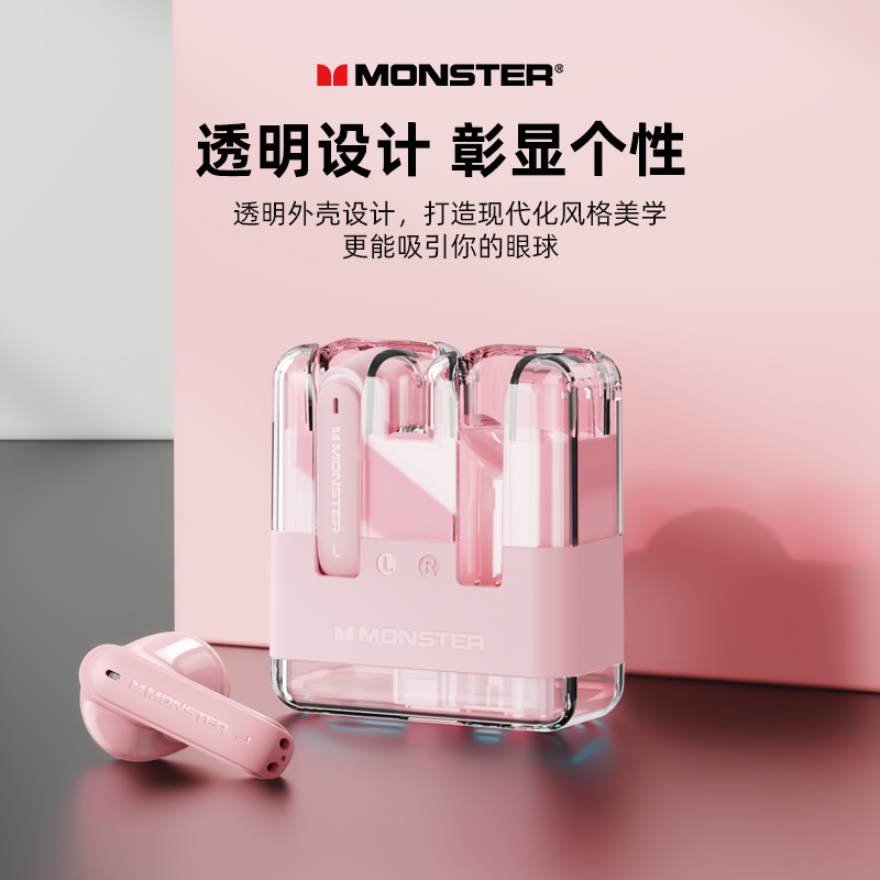 MONSTER/魔声XKT12真无线蓝牙耳机5.3透明机舱降噪立体声半入耳式-图0