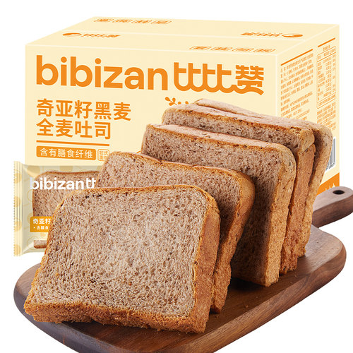 奇亚籽全麦面包片吐司黑麦代餐饱腹食品欧包粗粮宿舍充饥夜宵零食 - 图3