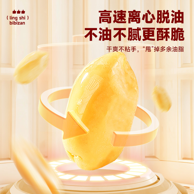 脱油花生米去壳花生五香味下酒菜炒货吃货解馋小零食小吃休闲食品,淘宝优惠券,粉丝福利购,淘宝优惠卷