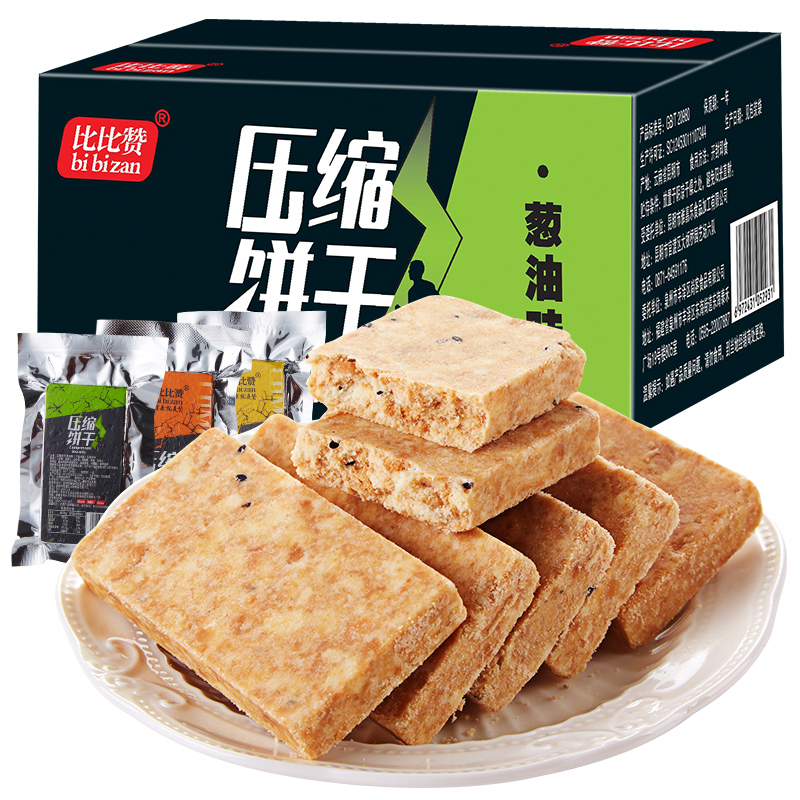 压缩家庭储备干粮整箱早餐粗饼干 欧贝拉压缩饼干