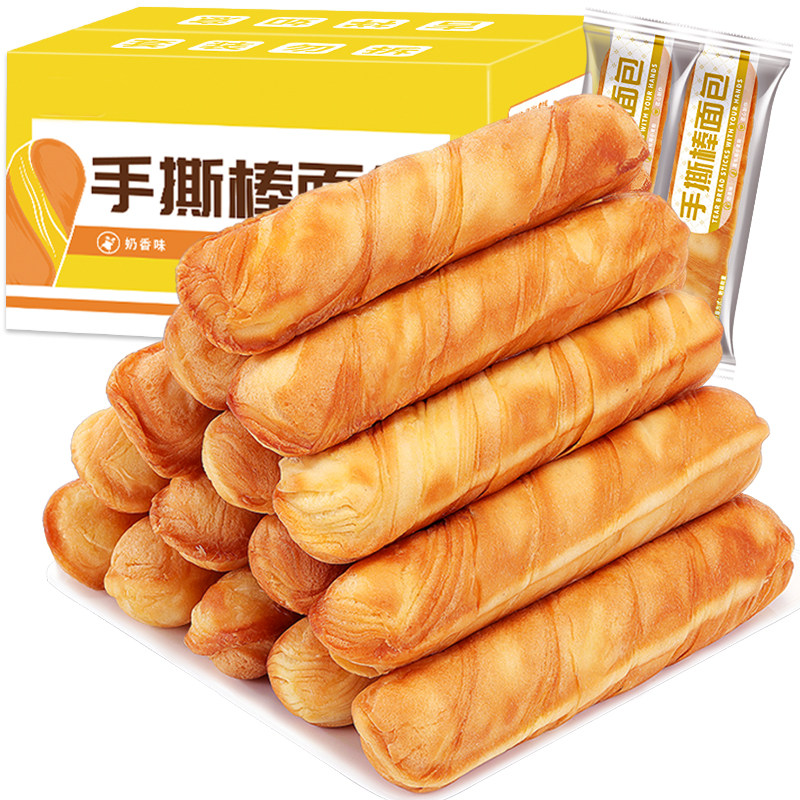 手撕面包棒整箱早餐软健康零食法棍 欧贝拉西式糕点