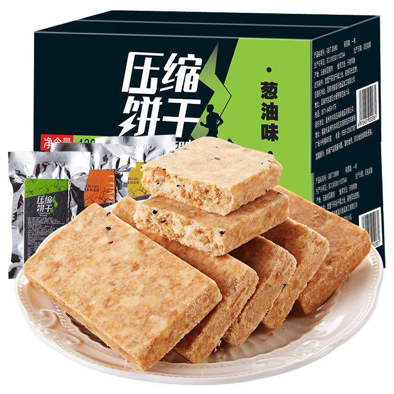 压缩家庭储备干粮整箱早餐粗饼干 欧贝拉压缩饼干