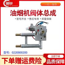 J-Q33 J-Q33 (12T) applicable gas furnace J-QE3B (12T) valve body assembly 0220800200