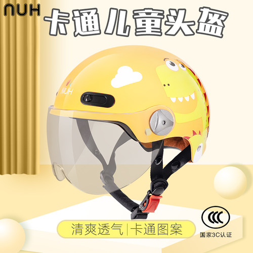 三C认证新国标儿童电动摩托车男女孩四季通用头盔卡通夏季安全帽 - 图3