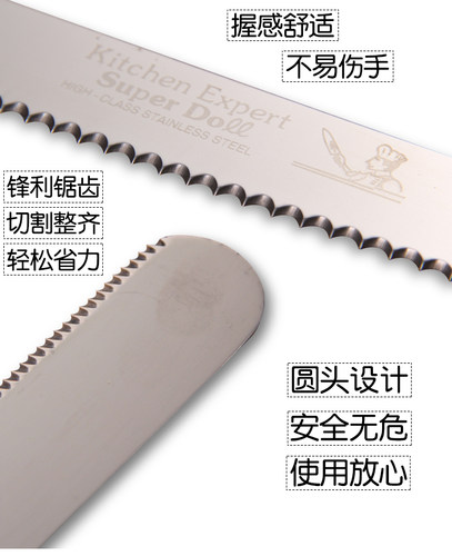 吐司刀烘焙专用切片分层不锈钢细齿锯齿刀面包刀三明治蛋糕刀分片 - 图1