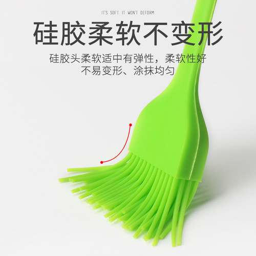 耐高温烧烤刷子家庭聚会专用油刷食品级硅胶厨房家用一体烘焙辅食 - 图2