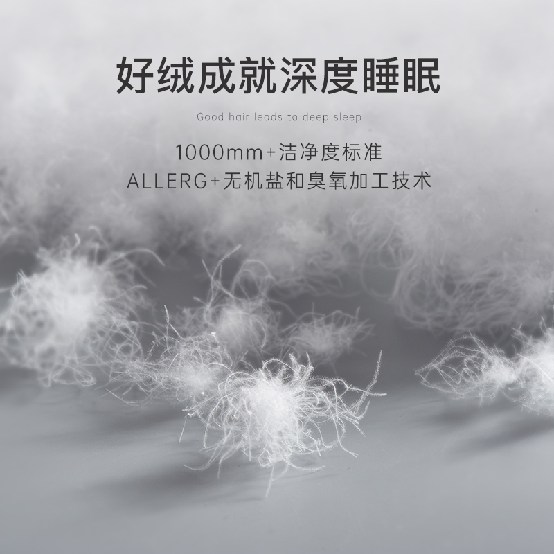 四国纖維日本进口高端羽绒被子95白鹅绒被羽绒被加厚冬被双人被芯 - 图2