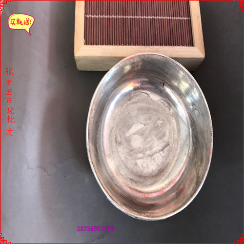 古玩银器镀银 藏银 925纯铜银碗摆件 白铜仿银工艺品古玩杂项收藏 - 图1