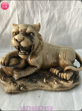 树脂金钱豹家居客厅风水古玩杂项