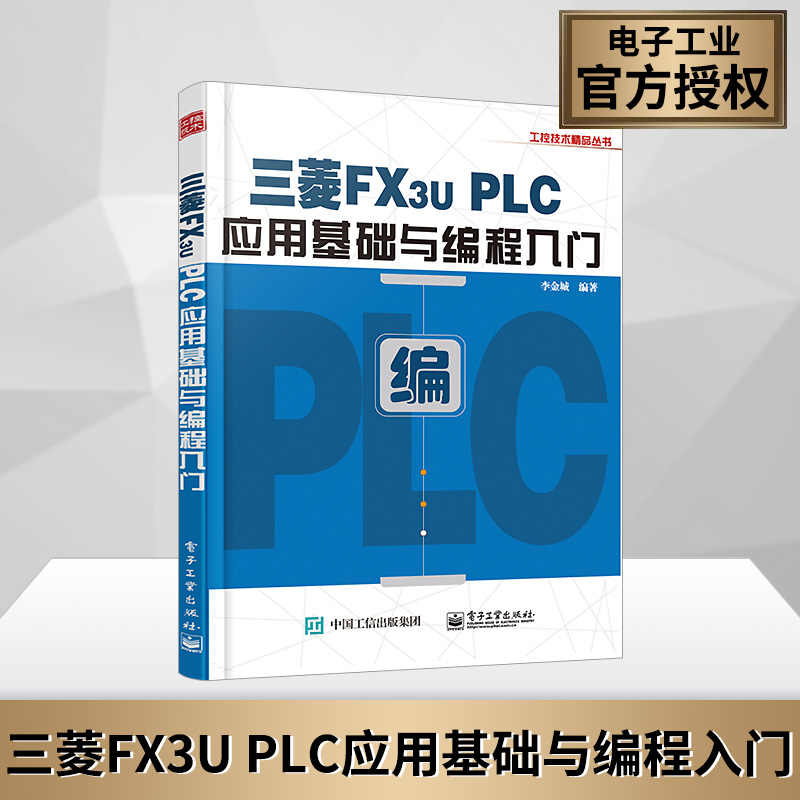 三菱plc解- Top 100件三菱plc解- 2023年7月更新- Taobao
