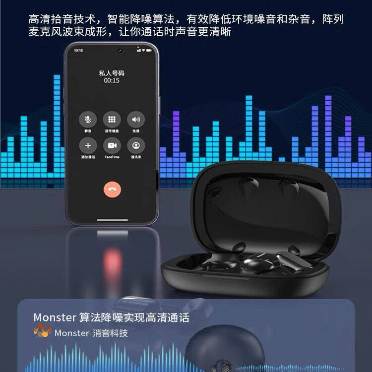 魔声蓝牙耳机AC100骨传导挂耳降噪运动防水汗HIFI游戏耳塞长续航