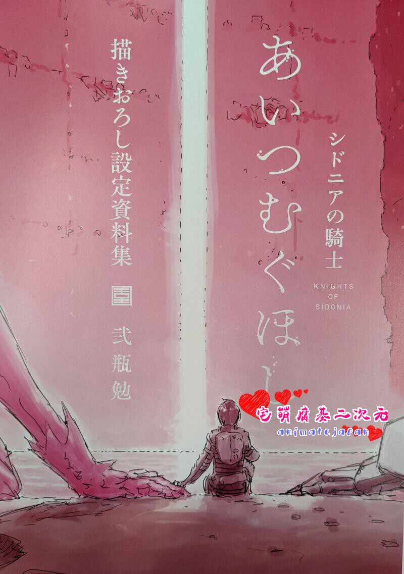 希德尼娅的骑士 新人首单立减十元 21年7月 淘宝海外 希德尼娅的骑士 新人首单立减十元 21年7月 淘宝海外