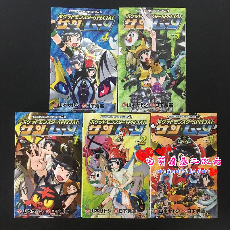 神奇宝贝special 新人首单立减十元 21年7月 淘宝海外