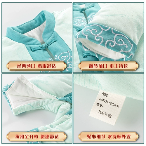 Детское демисезонное стеганое осеннее боди для новорожденных, китайский стиль