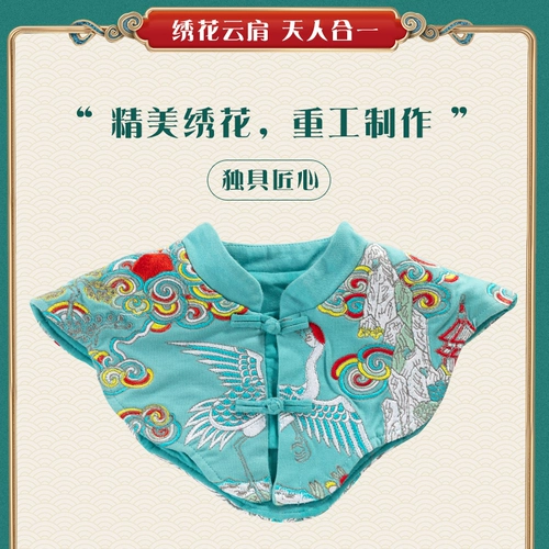 Детское демисезонное стеганое осеннее боди для новорожденных, китайский стиль