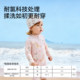 Happy Little Bear Sunscreen Antibacterial Swimsuit Set