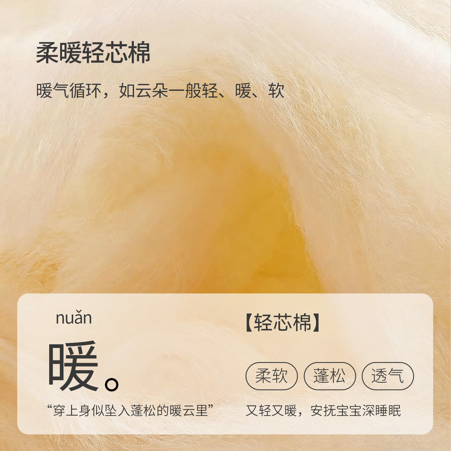 欢喜小熊宝宝保暖家居服套装儿童抗菌防螨夹棉两件装婴儿纯棉睡衣,淘宝优惠券,粉丝福利购,淘宝优惠卷