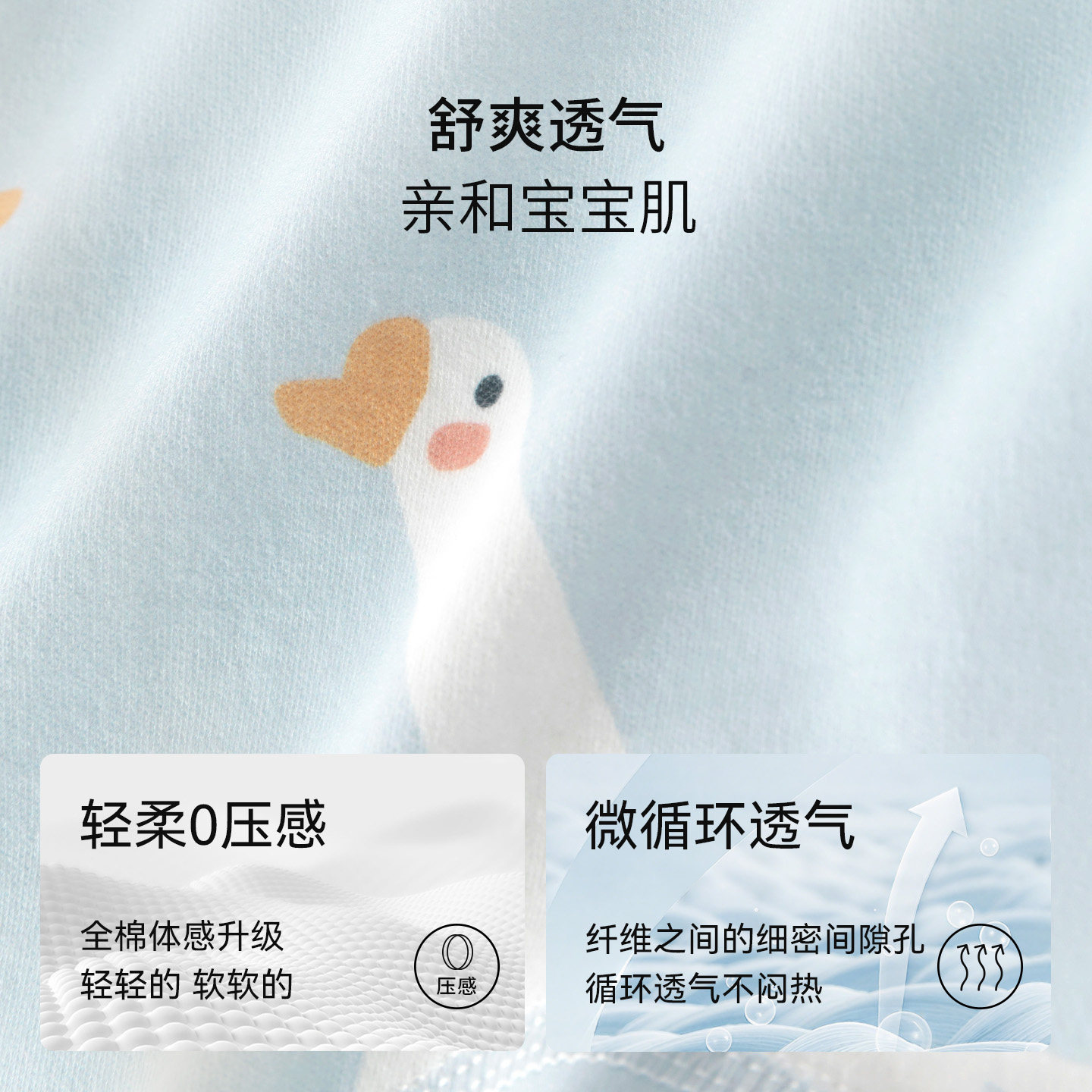 欢喜小熊婴儿内衣套装宝宝纯棉抗菌防螨秋装衣服儿童高腰秋衣秋裤,淘宝优惠券,粉丝福利购,淘宝优惠卷