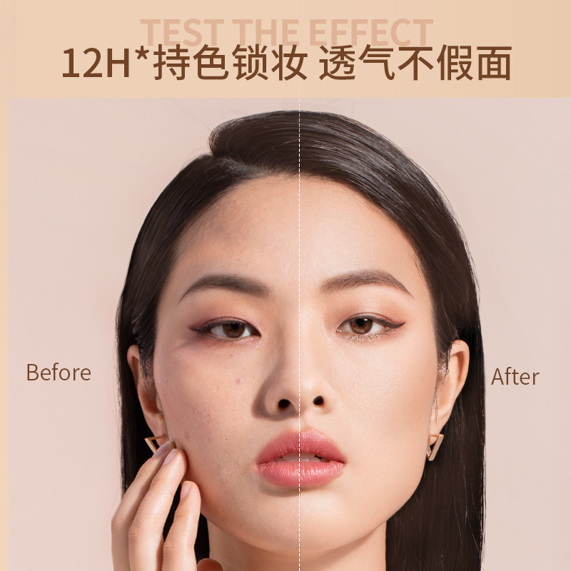 透真持色锁妆粉底液水润遮瑕保湿抗氧持久不脱妆干皮混油皮bb霜女