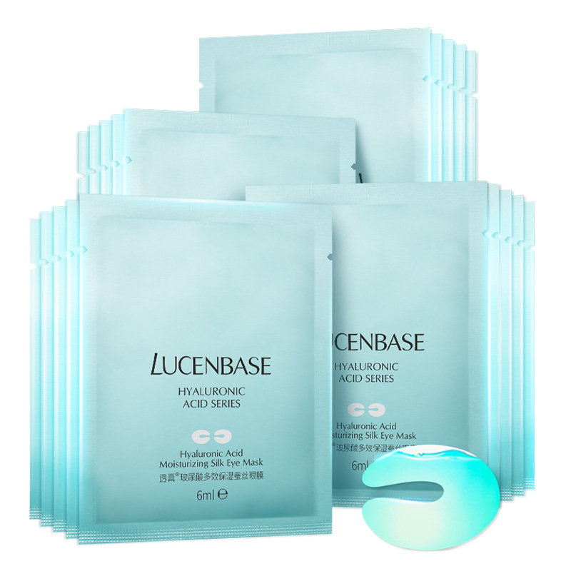 透真玻尿酸多效保湿蚕丝淡化眼膜贴 透真真研眼膜