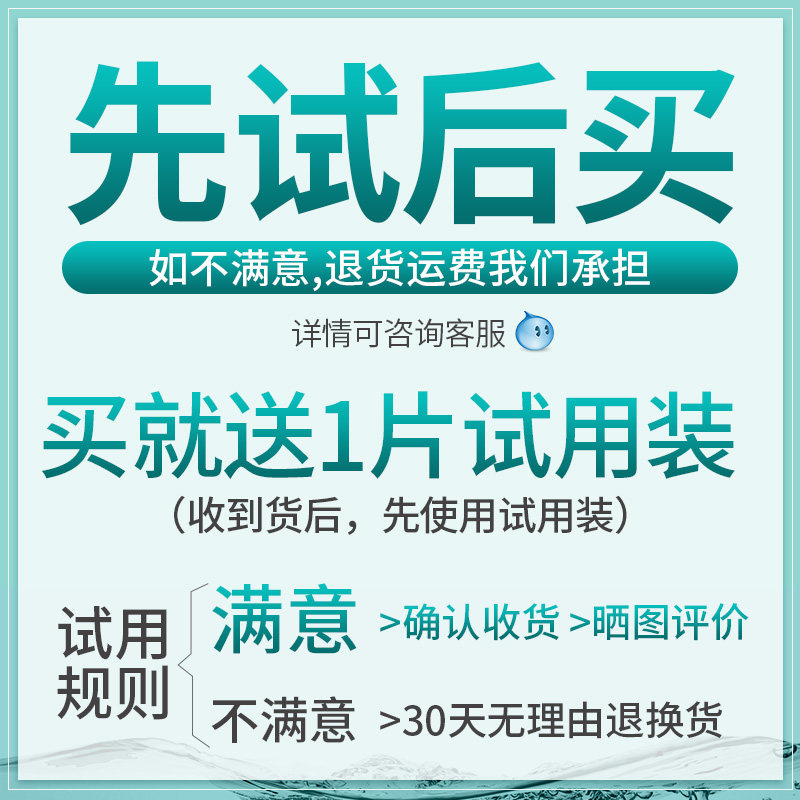 透真玻尿酸多效保湿蚕丝淡化眼膜贴 透真真研眼膜