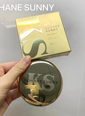西西弗斯任何肌肤高定蜜粉饼