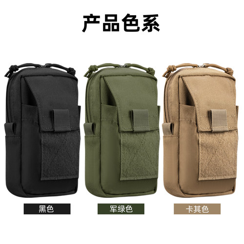 KOSIBATE户外肩带手机包挂包登山徒步拓展包防水耐磨轻便附件包 - 图3