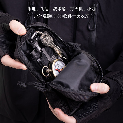 KOSIBATE户外肩带手机包挂包登山徒步拓展包防水耐磨轻便附件包 - 图0