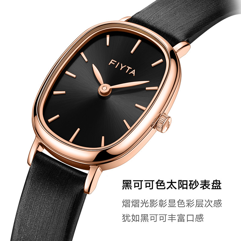 飞亚达倾城小棕表复古fiyta女表 飞亚达深圳国产腕表