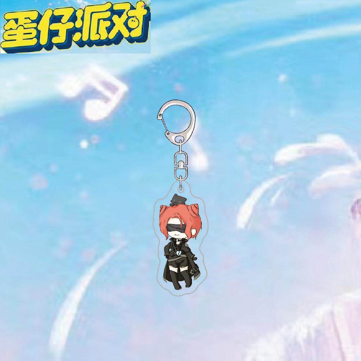 蛋仔派对周边逃出惊魂夜可爱蓝慈礼温梵蒂娅双面透明亚克力钥匙扣,淘宝优惠券,粉丝福利购,淘宝优惠卷