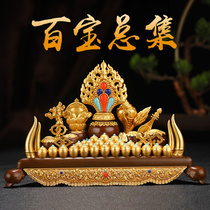 Pure copper 100 throne total set swing piece Hui Baomoo Nibao Baobaos total collection of five inexplicity for the supply of goods in the house