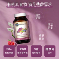 雀巢生命花园女士40+复合维生素60粒