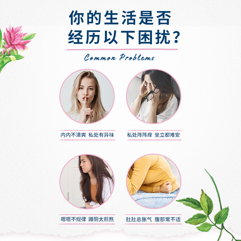 garden of life雀巢生命花园女性益生菌闺蜜胶囊大人调理女士_保健食品_膳食营养补充食品