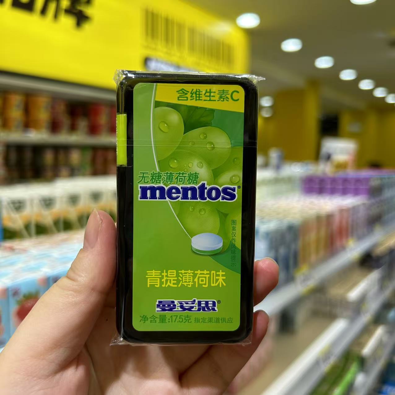 零食mentos曼妥思无白糖薄荷糖青提白桃味办公很忙休闲解馋满38邮 - 图1