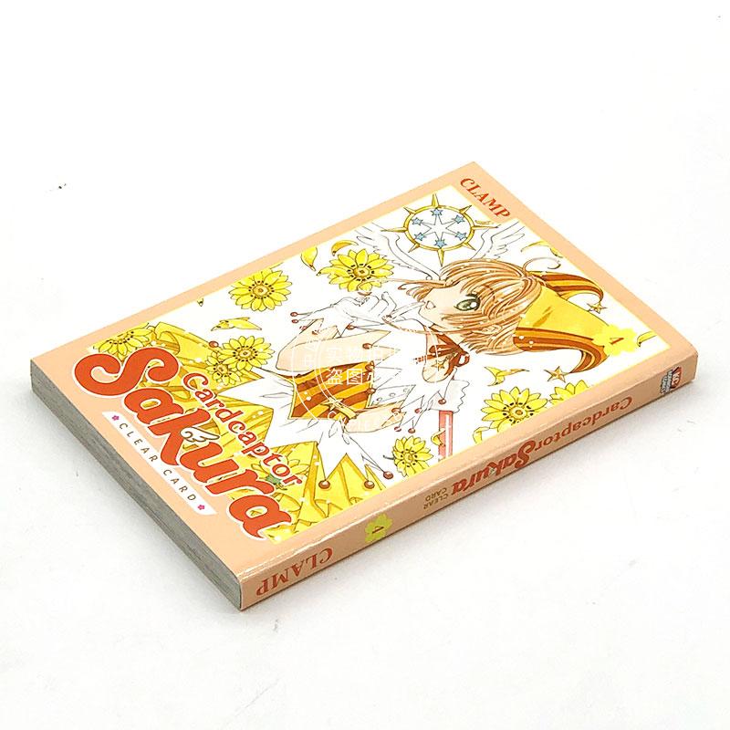 魔卡少女樱 透明卡牌篇 4 平装漫画 英文原版 Cardcaptor Sakura: Clear Card 4 CLAMP 木之本樱 初代萌王 中图 - 图0