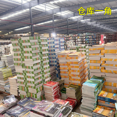 二手正版情绪心理学陈少华广州暨南大学出版社有限责任公司 - 图1