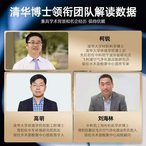 水木蓝CMA甲醛检测杭州南京苏州宁波温州合肥无锡上门甲醛检测 - 图1