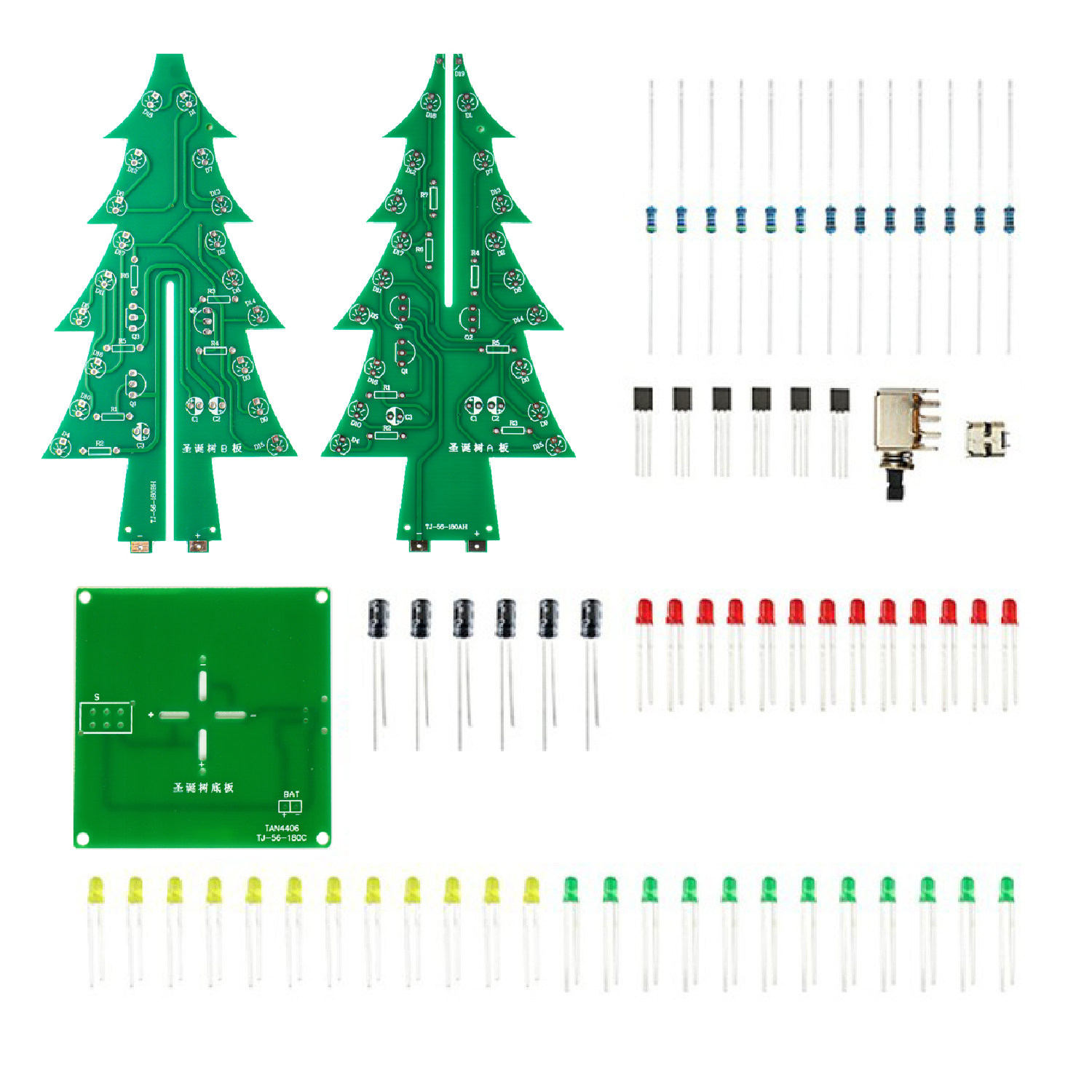 立体彩色圣诞树LED流水灯闪光焊接电子实训制作DIY套件TJ-56-180,淘宝优惠券,粉丝福利购,淘宝优惠卷