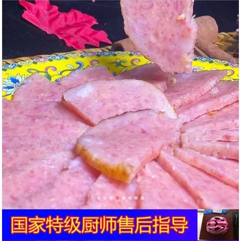 定州肉焖子熟食店技术配方资料教程培训方法制作视频教学