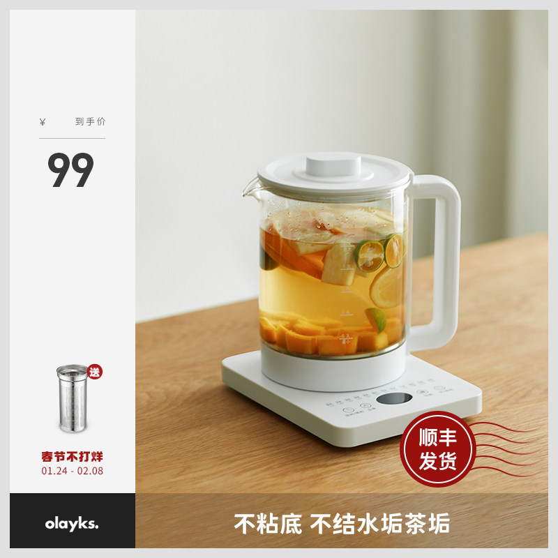 olayks出口原款家用多功能养生壶 olayks雅都养生壶/煎药壶