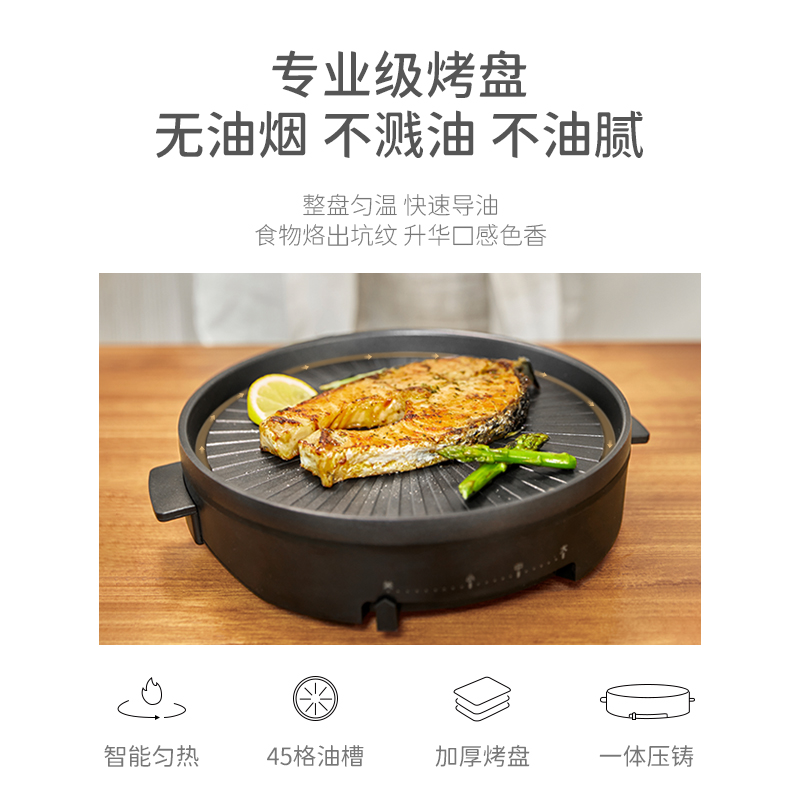 olayks欧莱克家用无烟烤肉盘电烤盘 olayks雅都烤串机/电烤炉